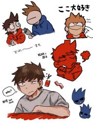 edd (eddsworld) from eddsworld