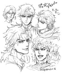 dio brando from jojo no kimyou na bouken
