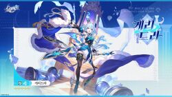 cerydra (honkai: star rail) from honkai: star rail