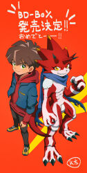 amanokawa hiro from digimon by kubota keita