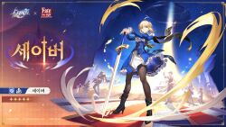 artoria pendragon (fate) from fate/stay night