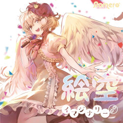 niwatari kutaka from touhou