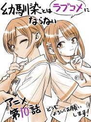 Booru post from safebooru.org