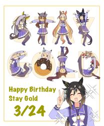 dream journey (umamusume) from umamusume