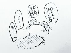touhou fan art