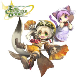emil chronicle online fan art