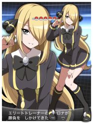 cynthia (pokemon) from pokemon by shabana may