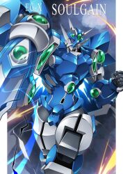 soulgain from super robot wars by gamiani zero