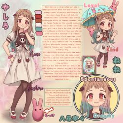 yashiro nene from jibaku shounen hanako-kun
