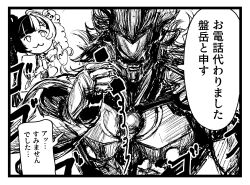 banyue (zenless zone zero) from zenless zone zero by sanshoku dango (shukosuko)