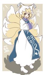 yakumo ran from touhou