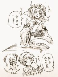 komeiji satori from touhou by menotama