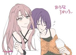 sakayori iroha from cho kaguya-hime!