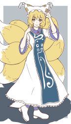 yakumo ran from touhou