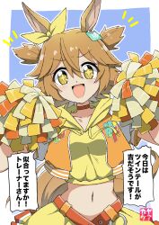 matikanefukukitaru (umamusume) from umamusume by yamakake (tororo1293)