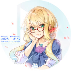 haruno sora from voiceroid by ajishio