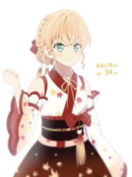 hinoshita kaho from link! like! love live!