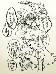 hoshiguma yuugi from touhou by menotama