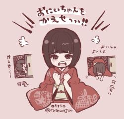 tachibana chitose from fatal frame