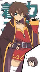 megumin from kono subarashii sekai ni shukufuku wo! by bambi2000line