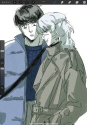 chi.: chikyuu no undou ni tsuite fan art