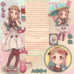 yashiro nene from jibaku shounen hanako-kun
