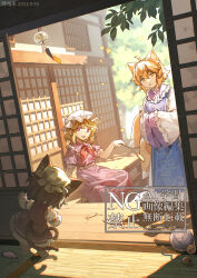 chen from touhou by furahata gen
