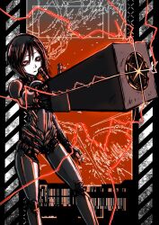 sanakan from blame!