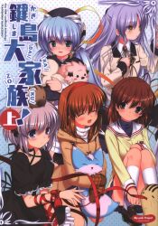 botan (clannad) from angel beats!