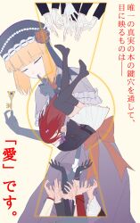 beatrice (umineko) from umineko no naku koro ni