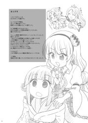 chirizuka ubame from touhou by kousei (public planet)