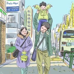 familymart fan art