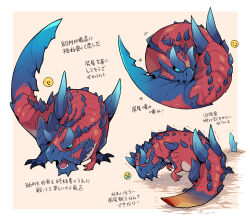 glavenus from monster hunter (series) by ikuchi osutega