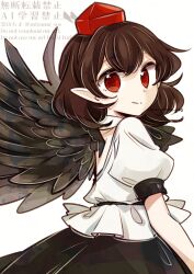 shameimaru aya from touhou by tama (hiroshige 36)