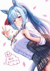 mejiro ardan (umamusume) from umamusume