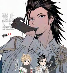cloud strife from final fantasy