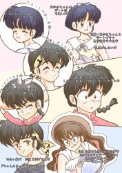 hibiki ryouga from ranma 1/2