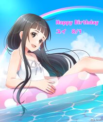 yui (sao) from sword art online