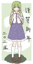 kochiya sanae from touhou