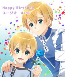 eugeo from sword art online