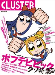 pipimi from poptepipic by bkub