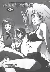 Booru post from safebooru.org