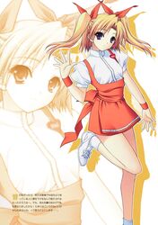 nitta aki from soul link by suzuhira hiro