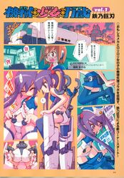 Booru post from safebooru.org