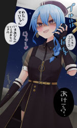 hoshimachi suisei from hololive