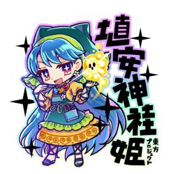 haniyasushin keiki from touhou by socha