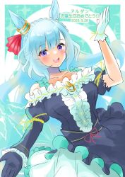 mejiro ardan (umamusume) from umamusume by chiffon