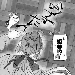 anyoji hime from link! like! love live!