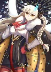 olga marie animusphere from fate/grand order