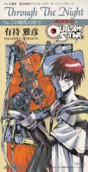 gene starwind from outlaw star